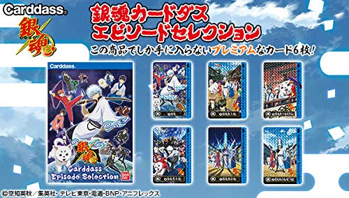 Amazon.co.jp: ジャンプフェスタ2019 銀魂カードダス エピソード